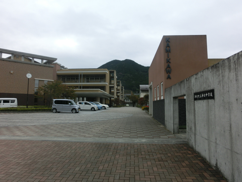 神河中学校まで1143m (徒歩15分) 写真22