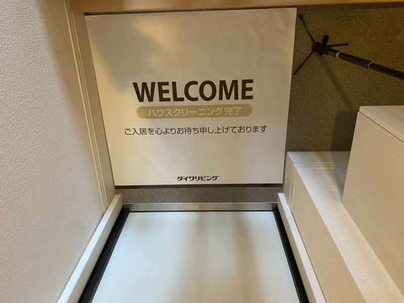 玄関 写真11
