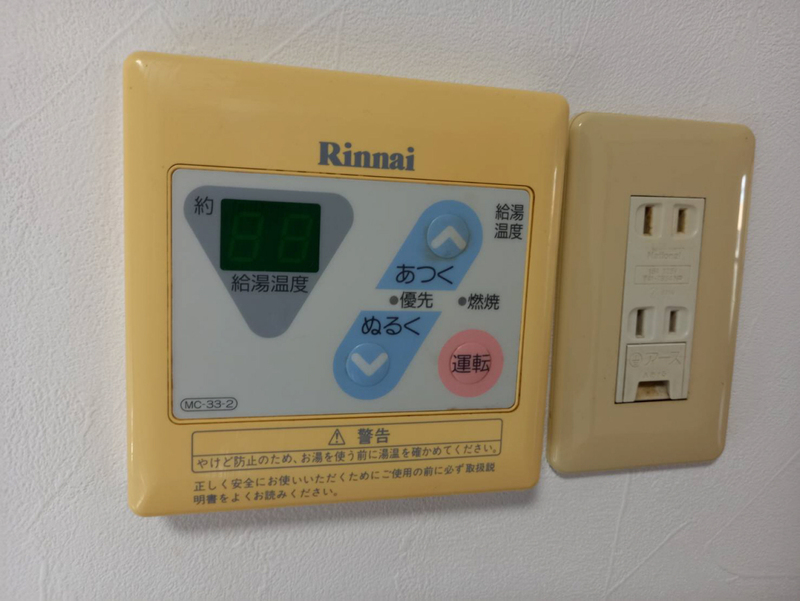 設備 写真20