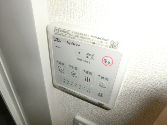 設備 写真18