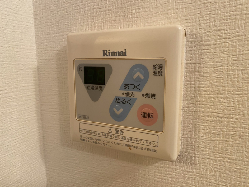 設備 写真19