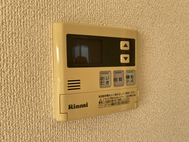 設備 写真20