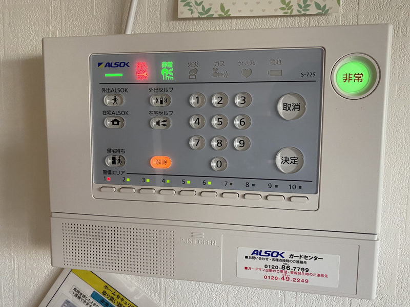 セキュリティ 写真20