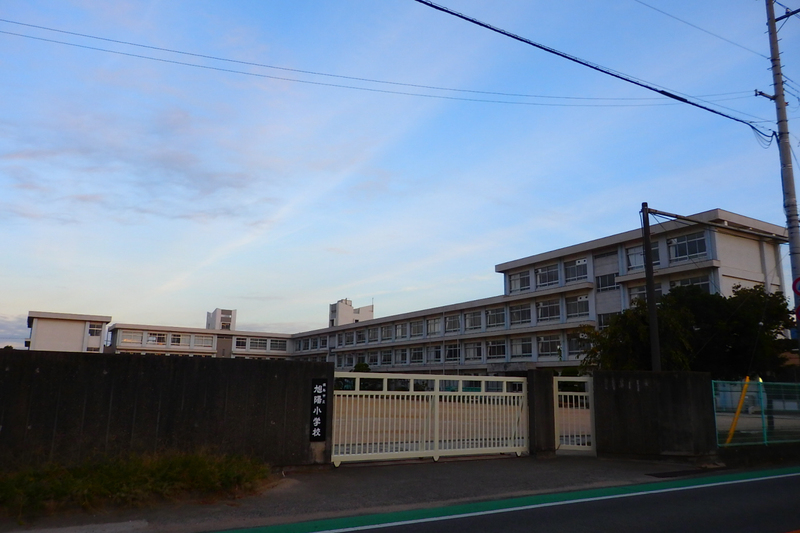 旭陽小学校まで1073m (徒歩14分) 写真21