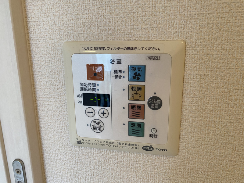 バス 写真15