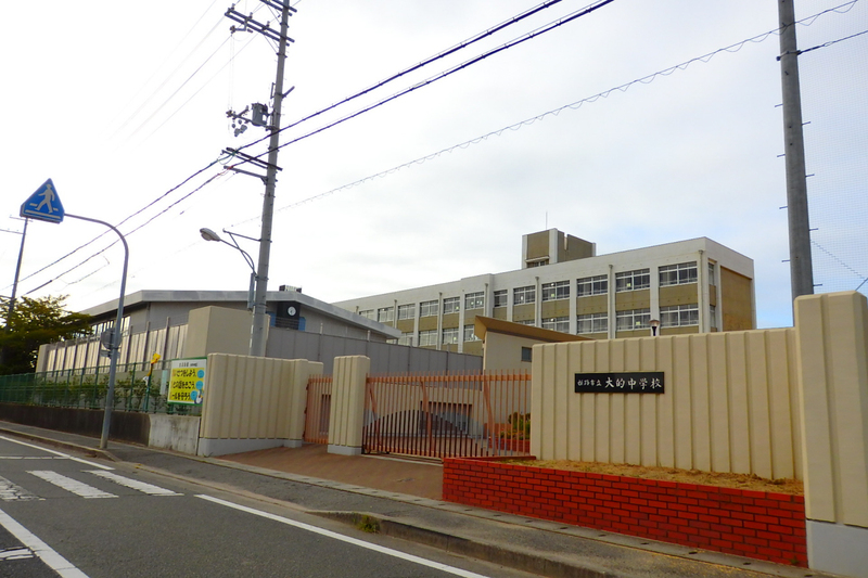 大的中学校まで1518m (徒歩19分) 写真22