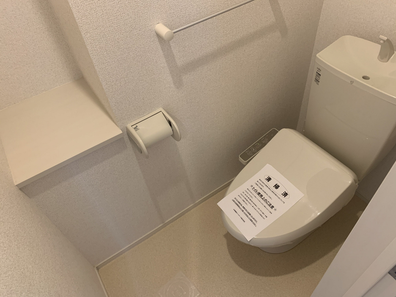 トイレ 写真15