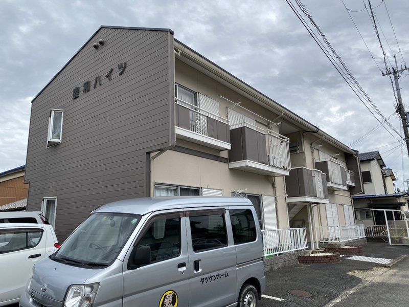 豊和ハイツ