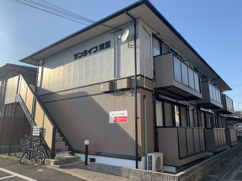 サンライフ双葉