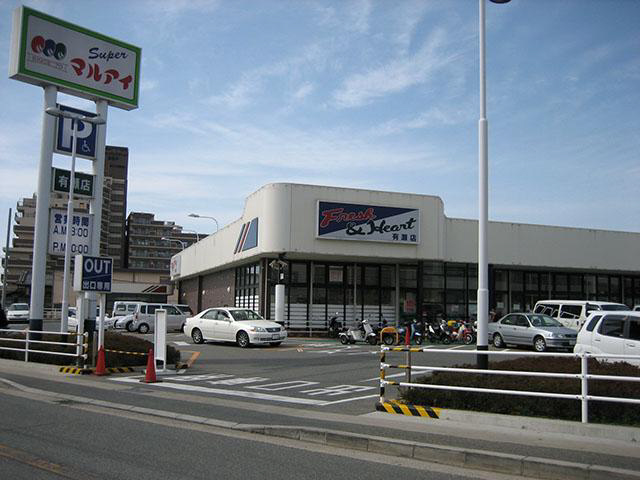スーパーまで350m (徒歩5分) 写真26