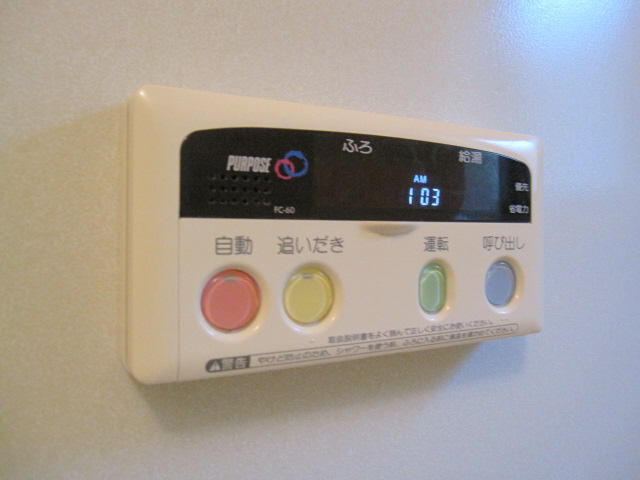 設備 写真13
