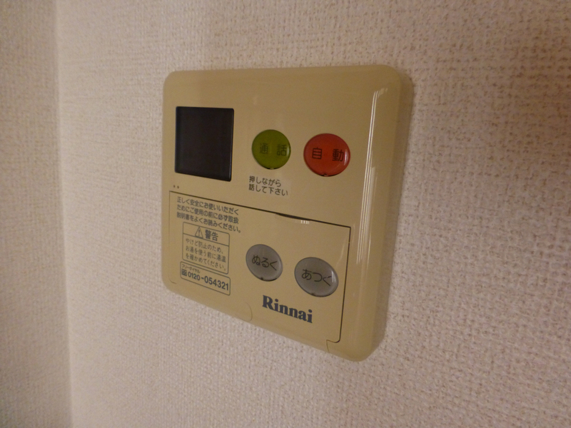 設備 写真16