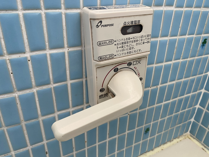 設備 写真29