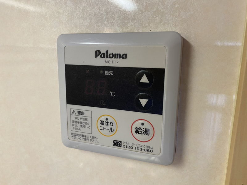 設備 写真20