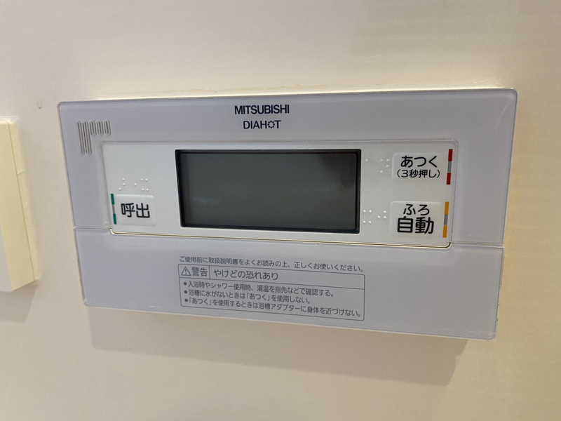 バス 写真13