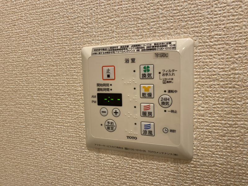 設備 写真20