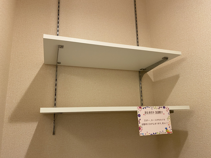 収納 写真16