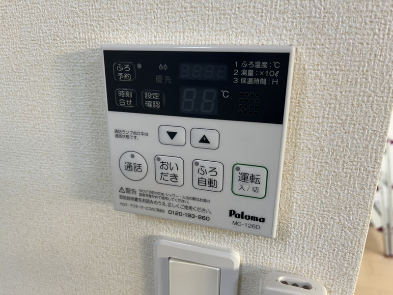 設備 写真18