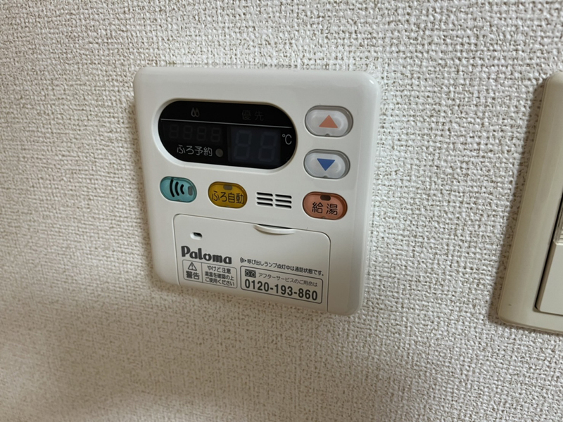 設備 写真18