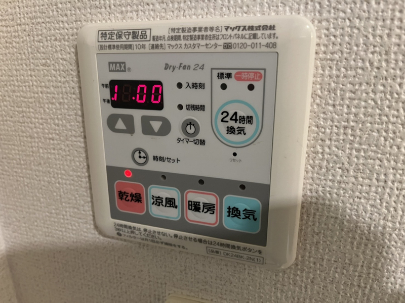 設備 写真19