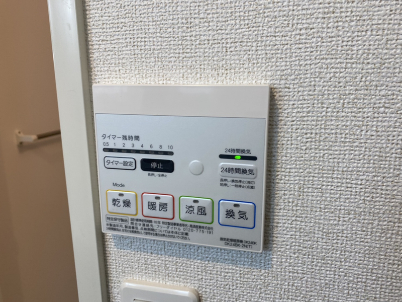 設備 写真20