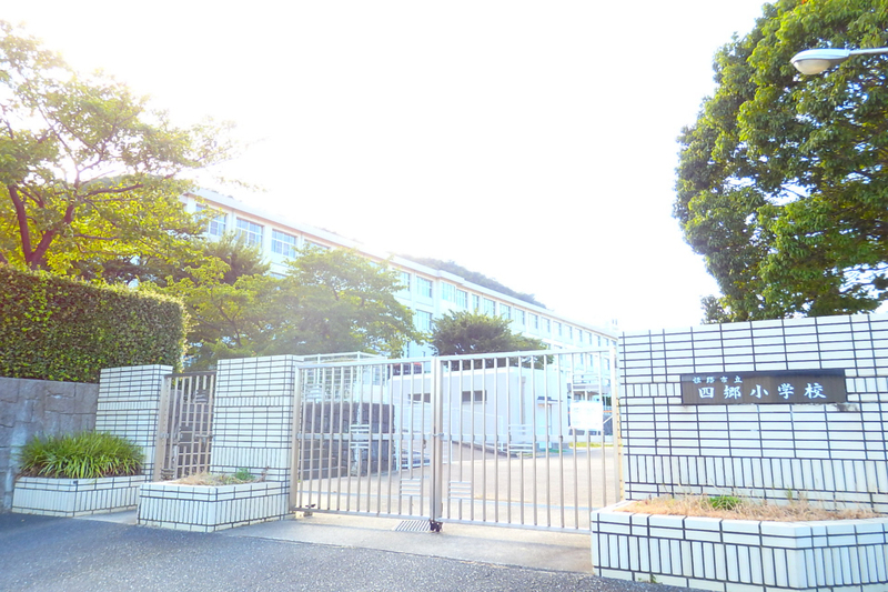 四郷小学校まで1263m (徒歩16分) 写真21