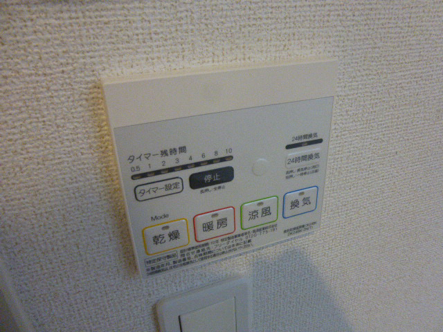 設備 写真19