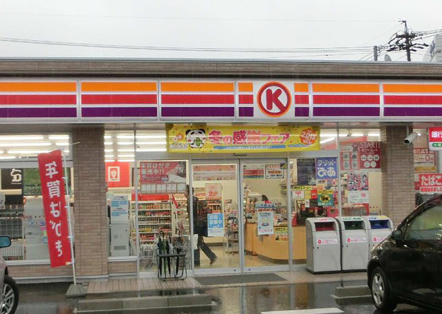 コンビニまで600m (徒歩8分) 写真25