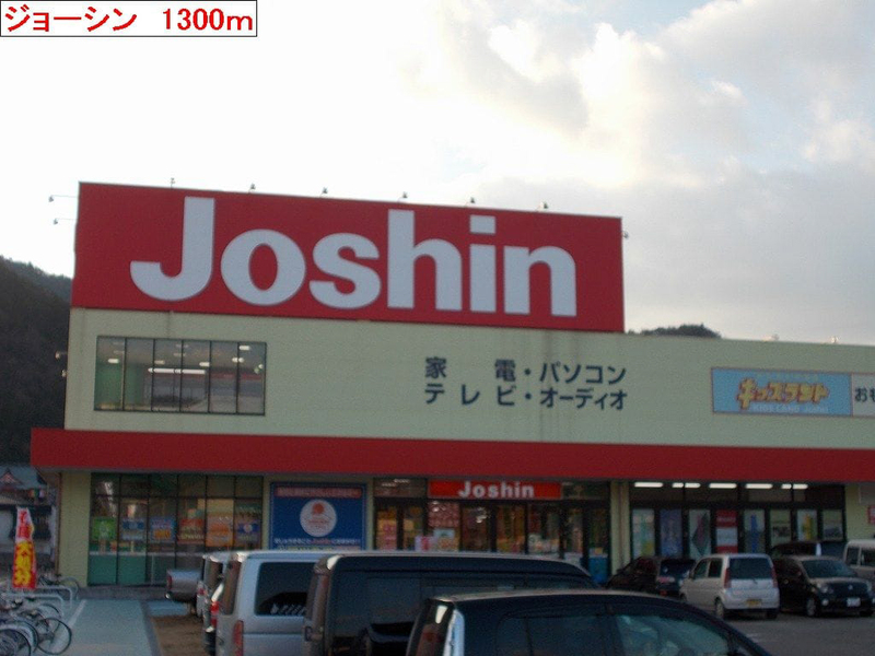 写真13