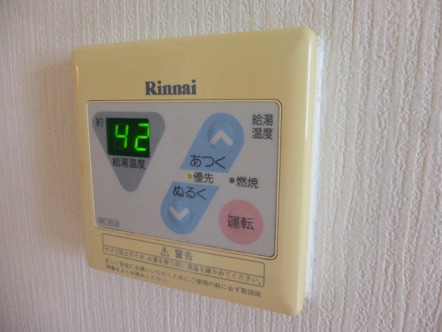設備 写真20