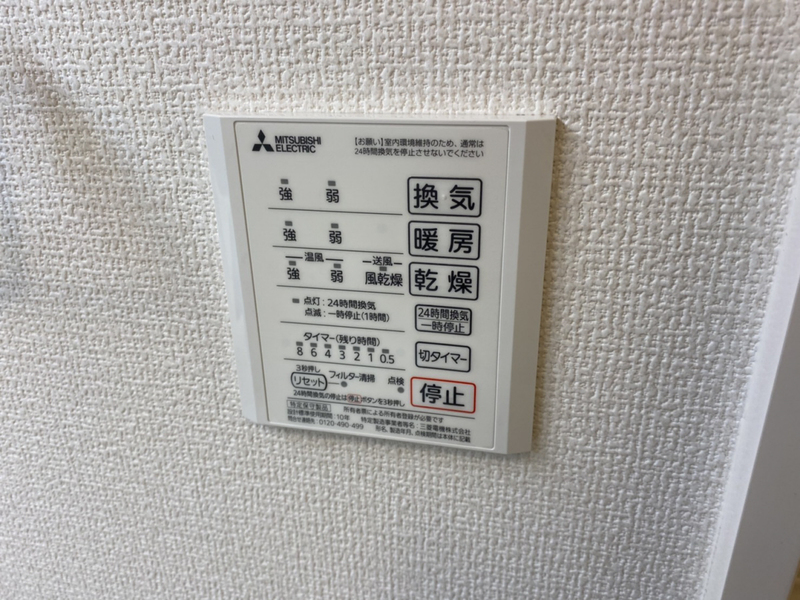 バス 写真13