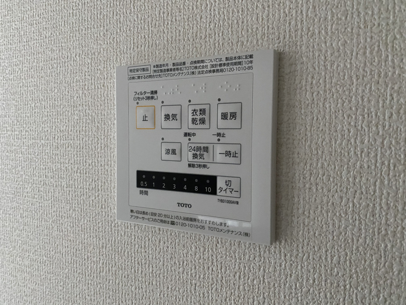 設備 写真20