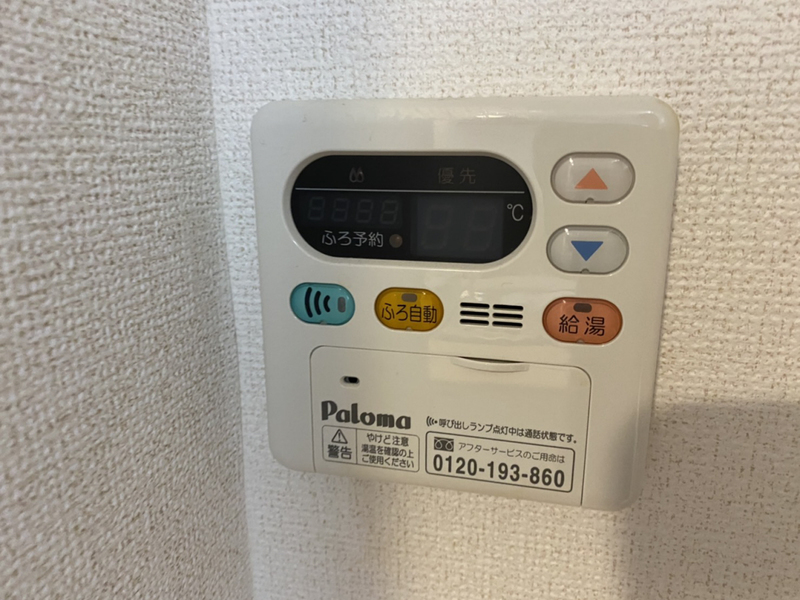 バス 写真11