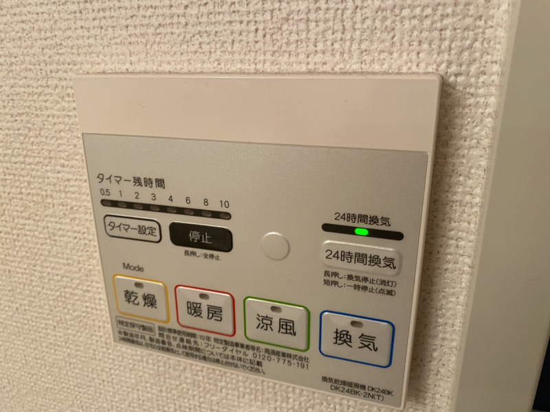 バス 写真13