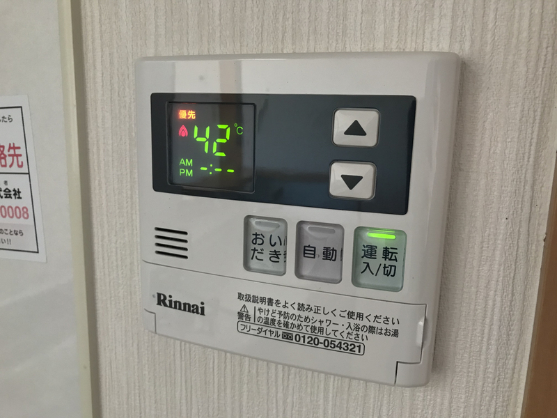 設備 写真20