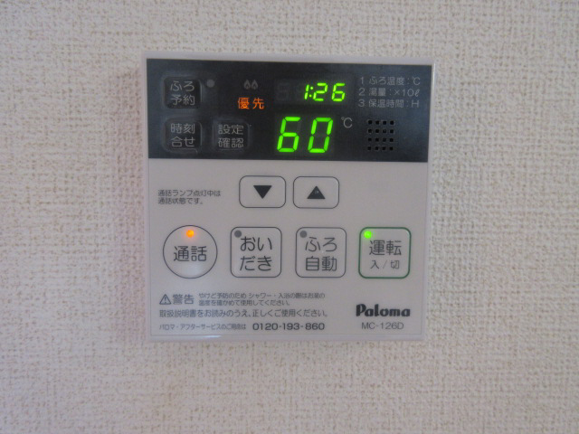 設備 写真15
