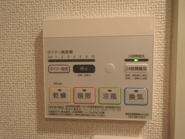 設備 写真16