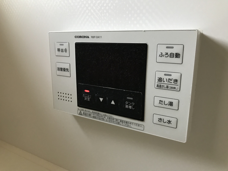 設備 写真20