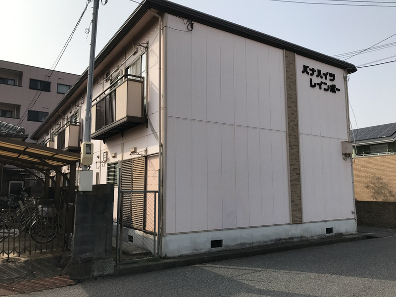 パナハイツレインボー
