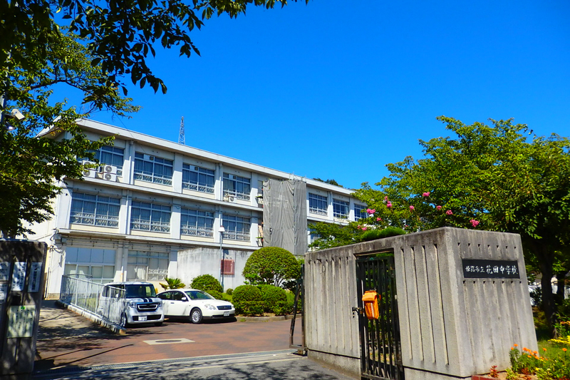花田中学校まで1255m (徒歩16分) 写真22