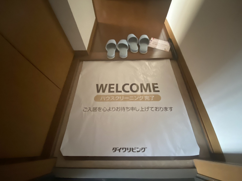 玄関 写真9