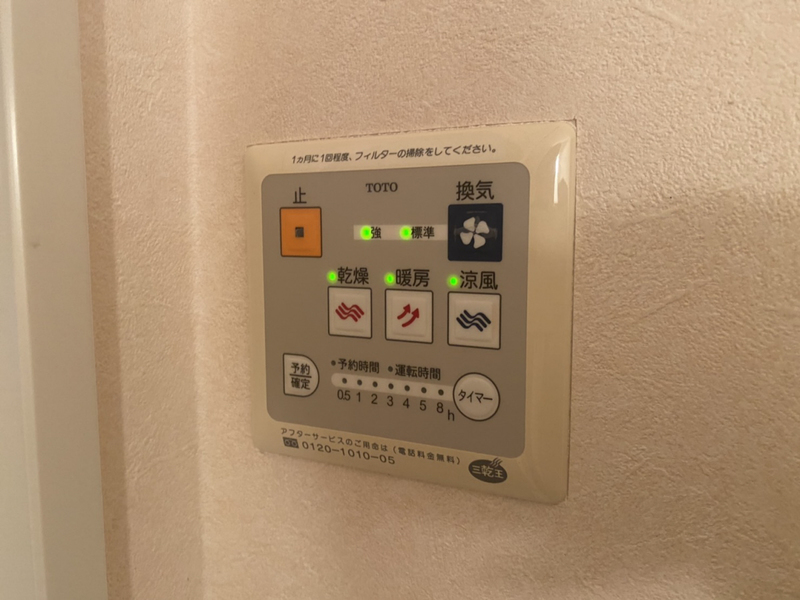 設備 写真20