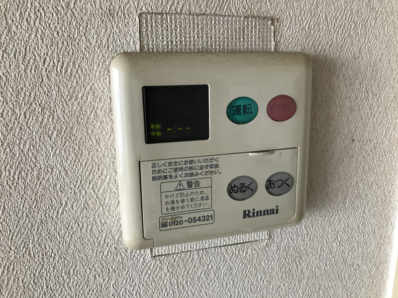 設備 写真18
