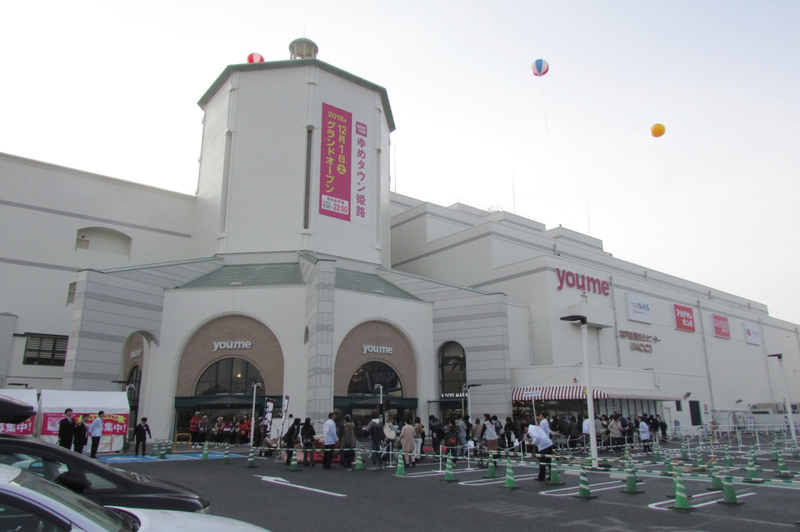 スーパーまで150m (徒歩2分) 写真26