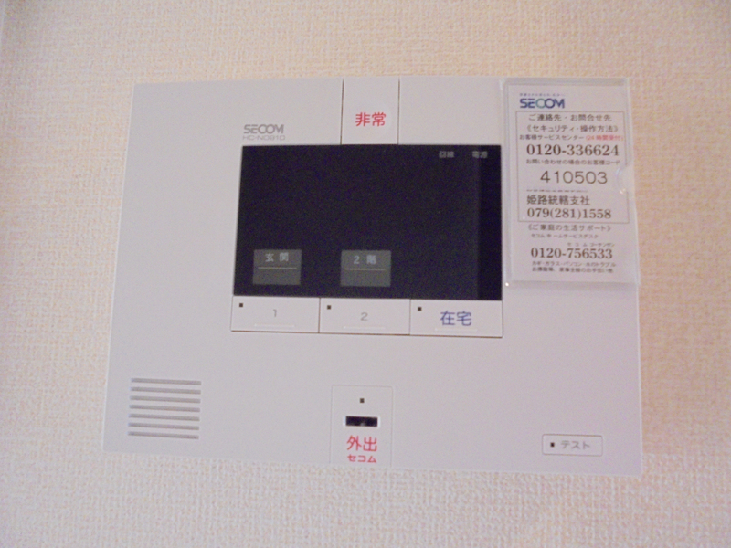 セキュリティ 写真10