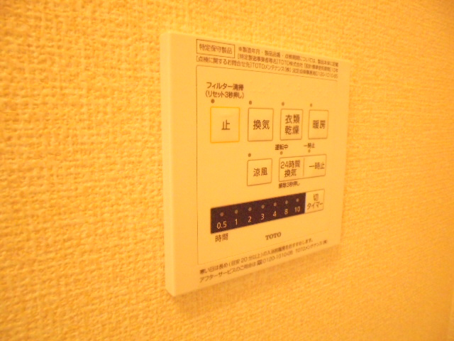 設備 写真16