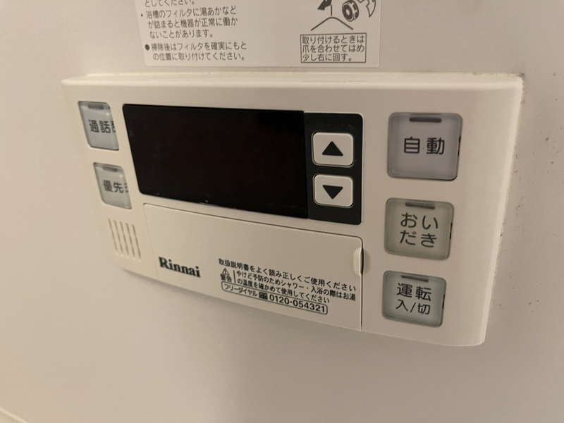 敷地内/建物 写真30