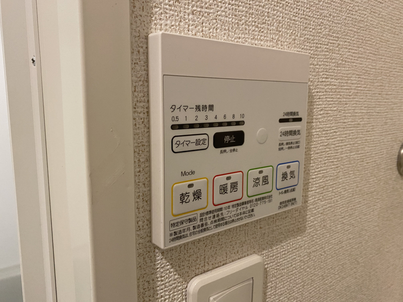 設備 写真20