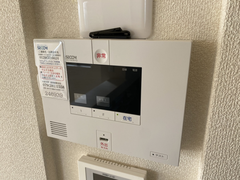 セキュリティ 写真16