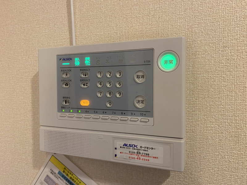 セキュリティ 写真18